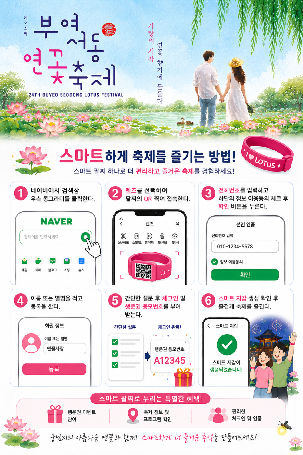 aa68ae9a3fffc974a3d12b4cb60e8e2e_1782791287_2632.png